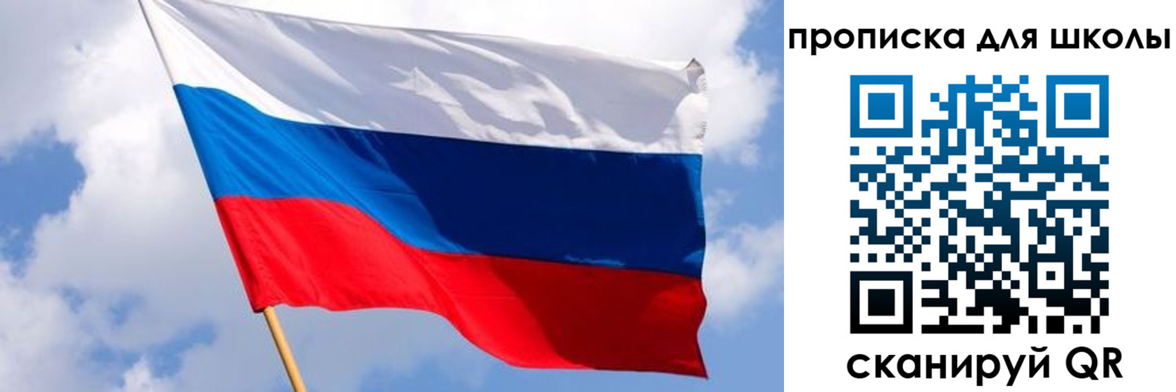 найти адрес прописки в Благовещенске